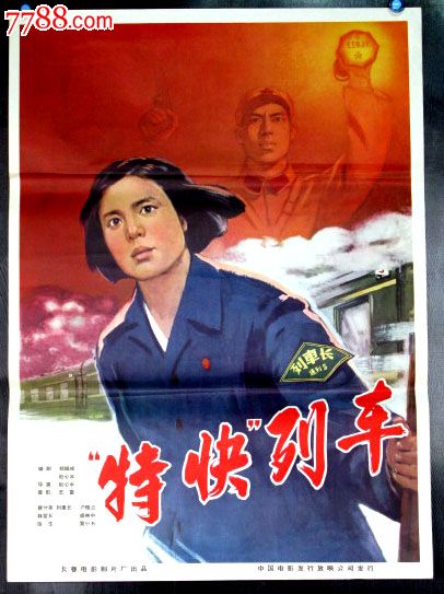 台湾妈祖身份证